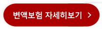 풍족한 노후생활비법